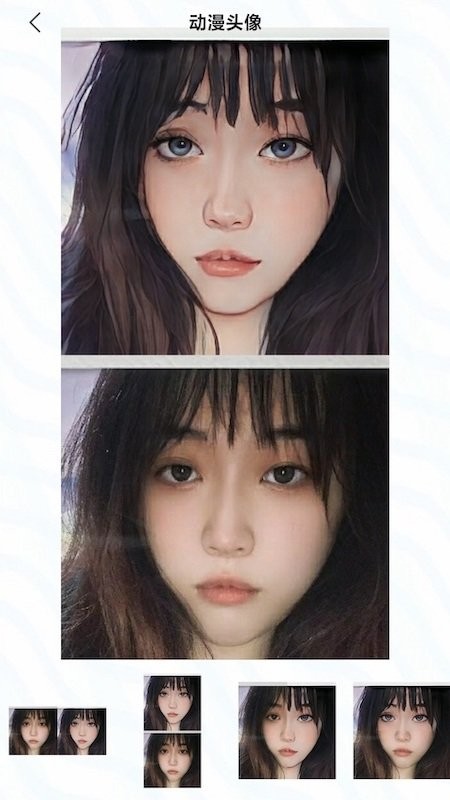 咻变头像app下载