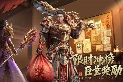 452wan王城英雄