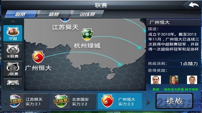 金球先生手机版