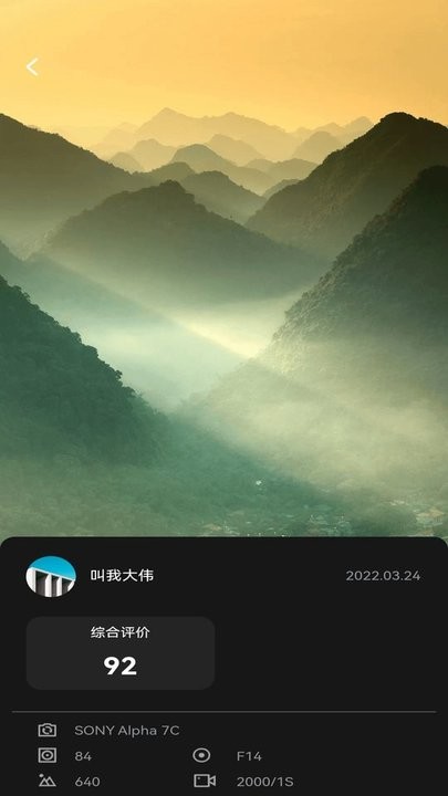 乐颜秀app最新版