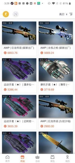 21skins手机版