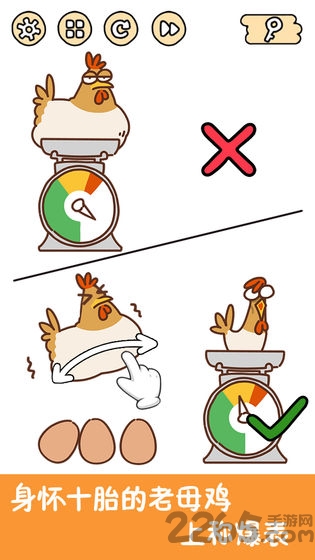 脑洞大大大游戏