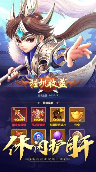 霸王雄心肆狼游戏