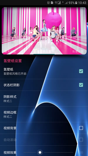 氢壁纸视频桌面app