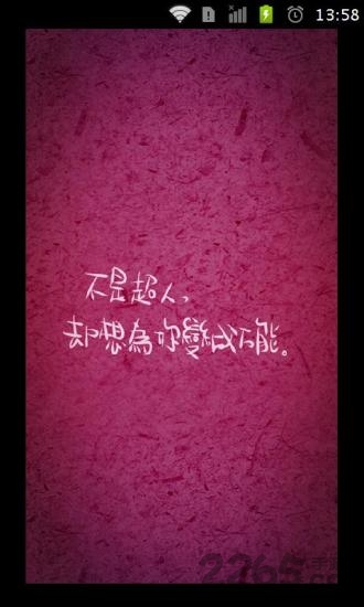 手机边缘发光壁纸