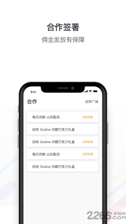 霖珑乐接活软件