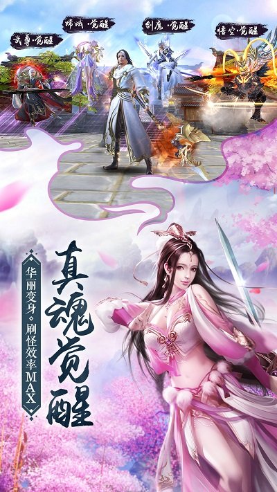 我在江湖452wan版