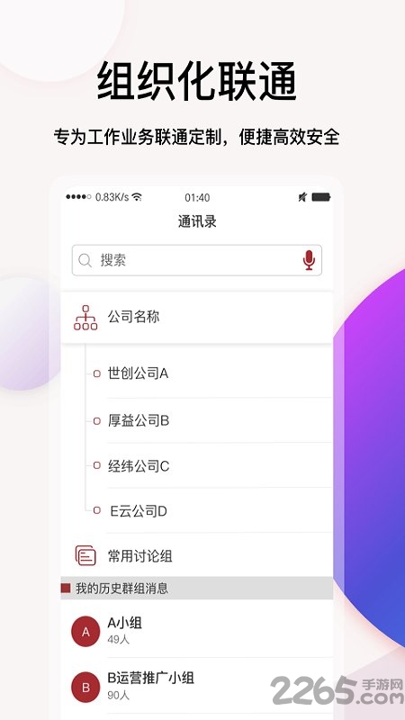 后eme软件