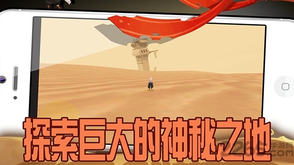 行走启示录游戏