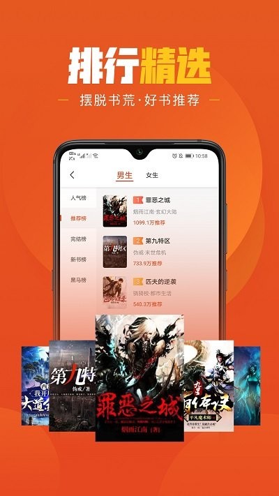 乐读免费小说下载官方