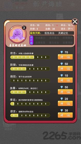 骺尹烸睦手游