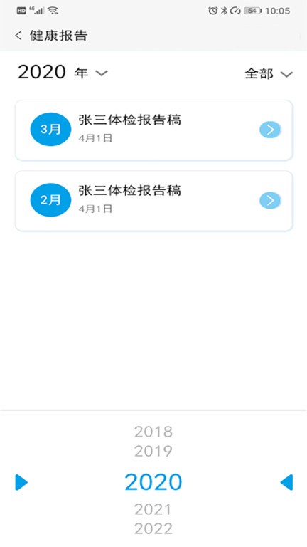 华远康养中心