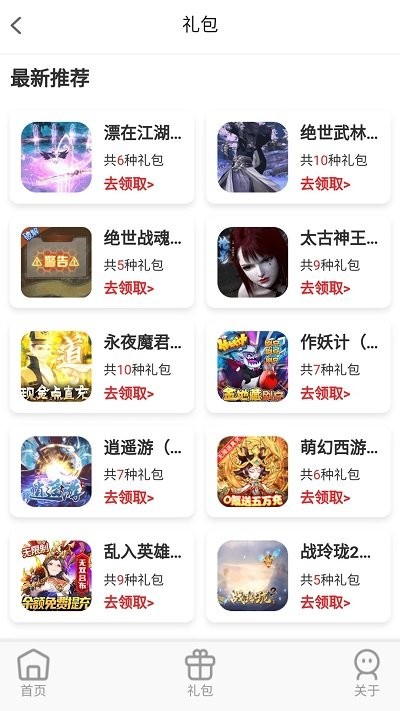 大鹰游戏官方版