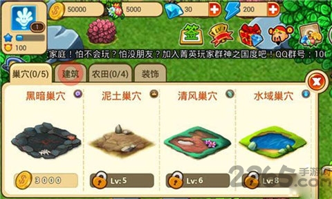 怪兽岛果盘版
