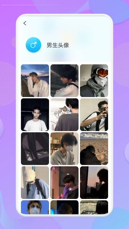 人物头像app