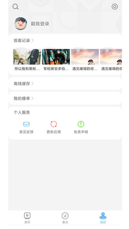 影视大全极速版2025最新版