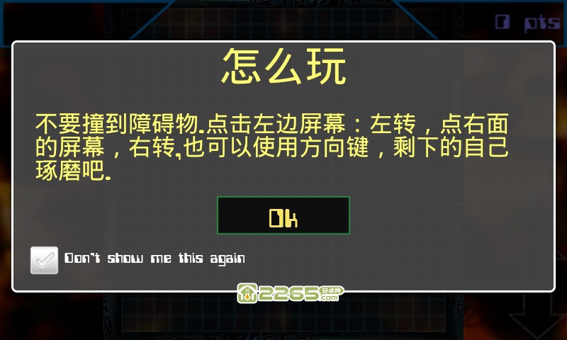 3d愤怒的摩托单机版