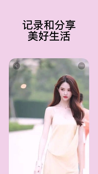 coveer短视频app