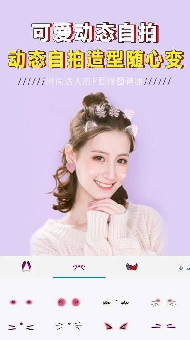 图像处理大师手机版