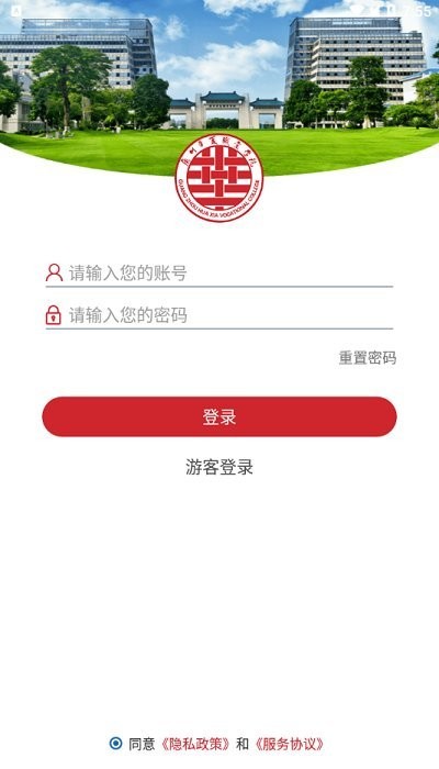广州华夏教育系统