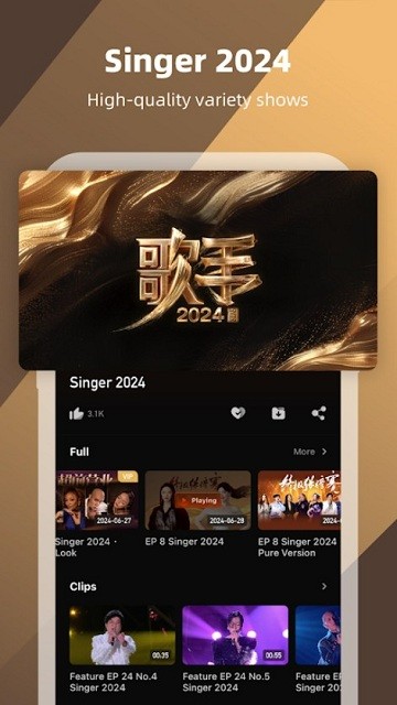 芒果tv国际版下载安装免费