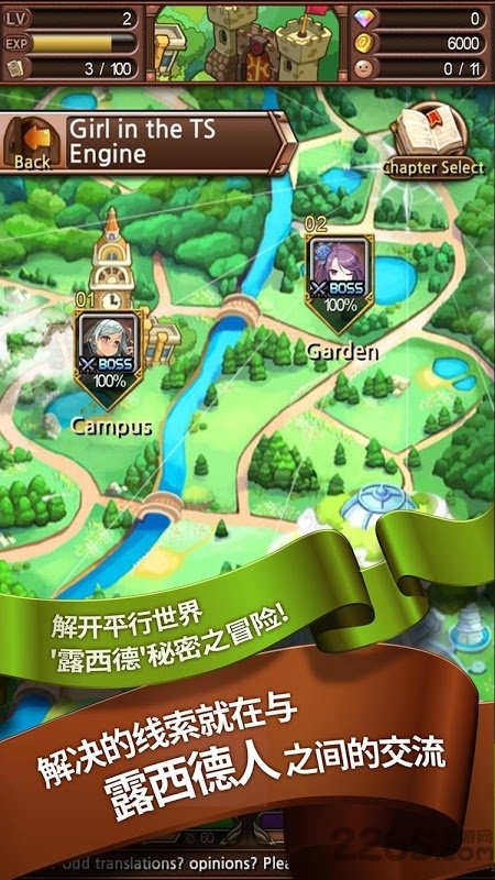 希德物语手游