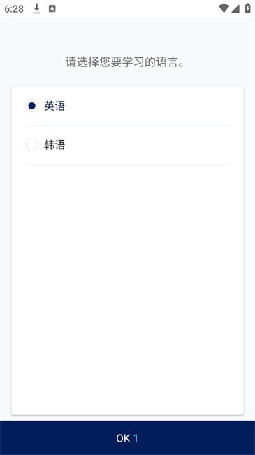 naver词典最新版本