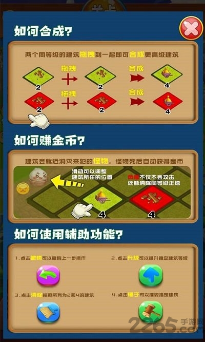 萌萌宠物世界官方最新版