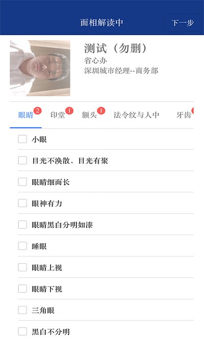 北京奇伯app