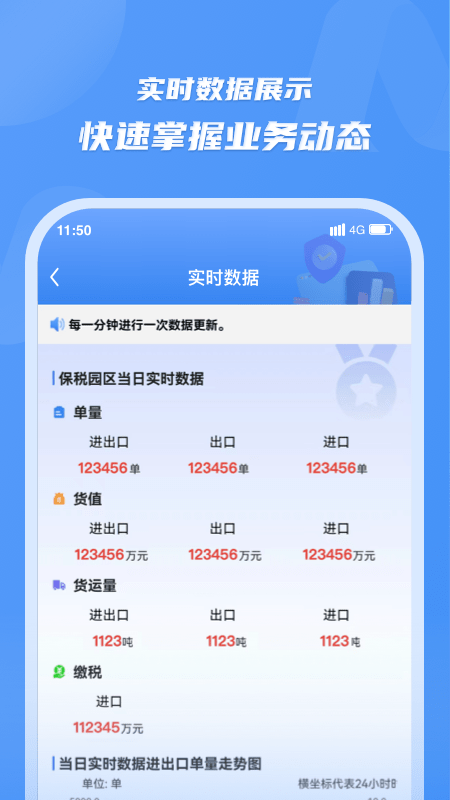 灵谋最新版