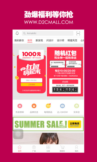 D2Capp下载