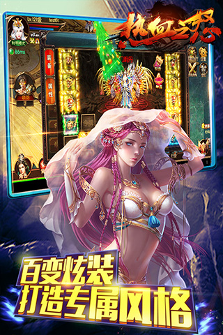 互冠游戏热血之怒ol