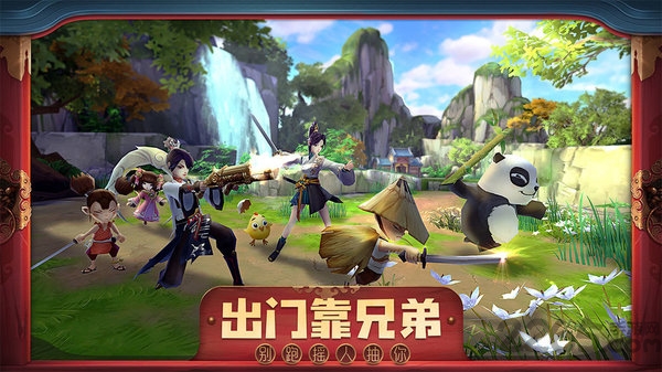 鹿鼎记畅游手游
