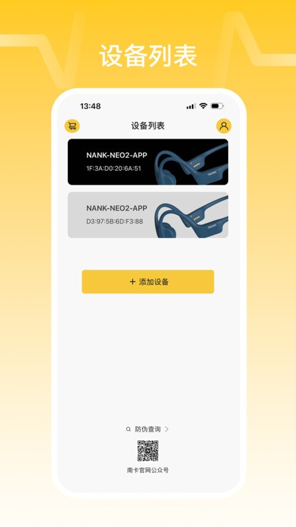 nank南卡蓝牙耳机