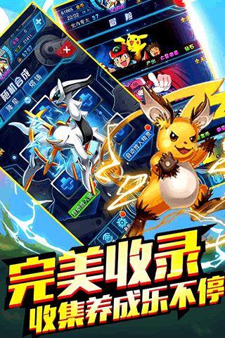 宠物乱斗官方