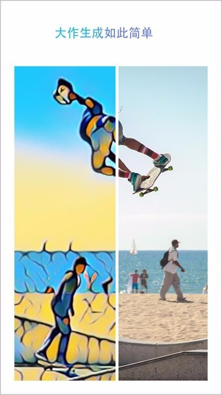 靓拍相机app