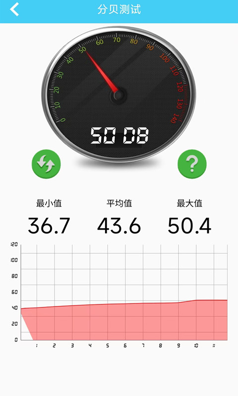 无线网万能锁匙app手机版