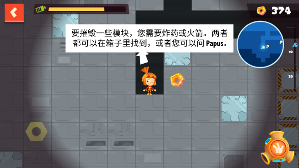 迷你城堡迷宫探险游戏