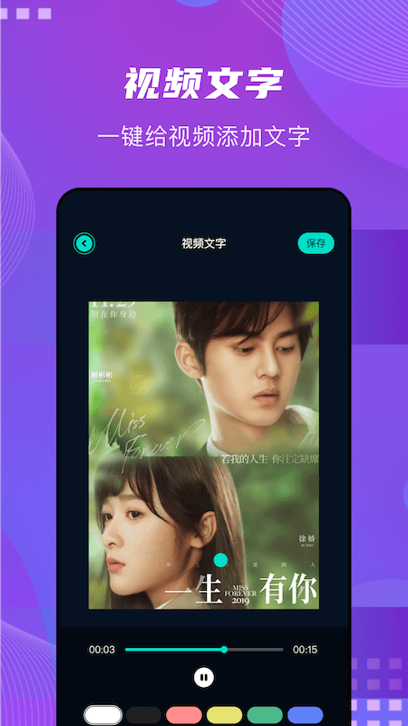 影迷星球官方版