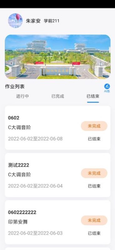艺术大脑app
