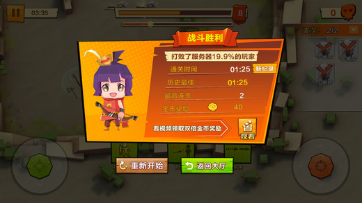 西部战争游戏