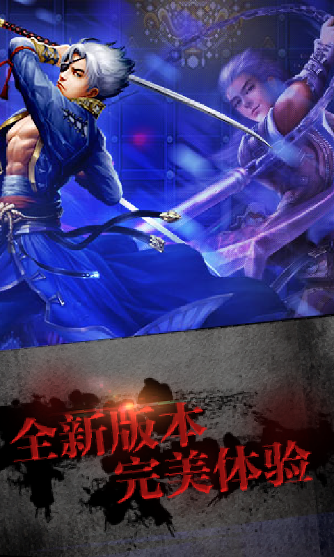 海贼无双手机版