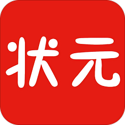 状元课堂手机版