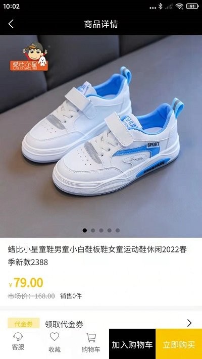 欣顺精选电商