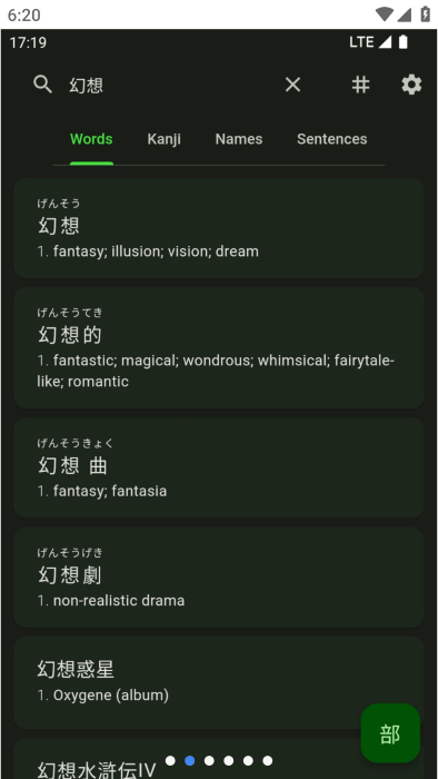js-dict官方下载