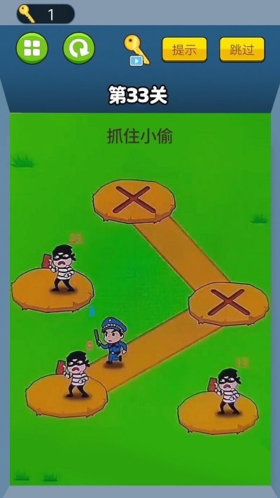 把身份证拿出来游戏