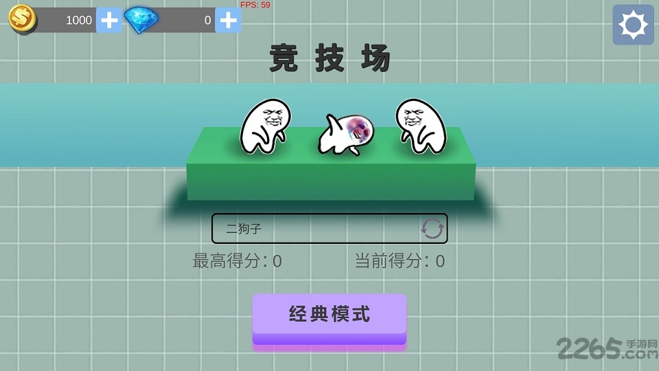 肥皂大作战最新版