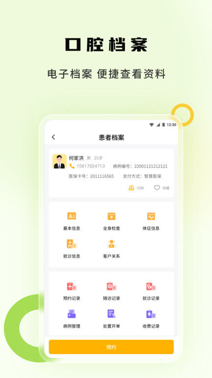 袋鼠点点app(袋鼠苗苗)