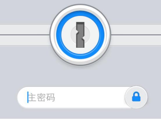 1password软件使用教程