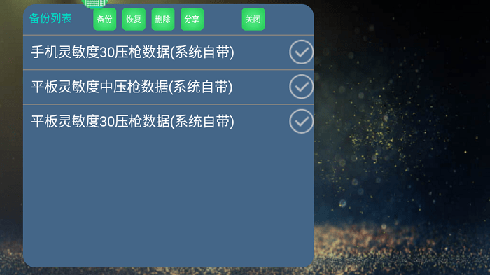 kugamer魅影王座最新版